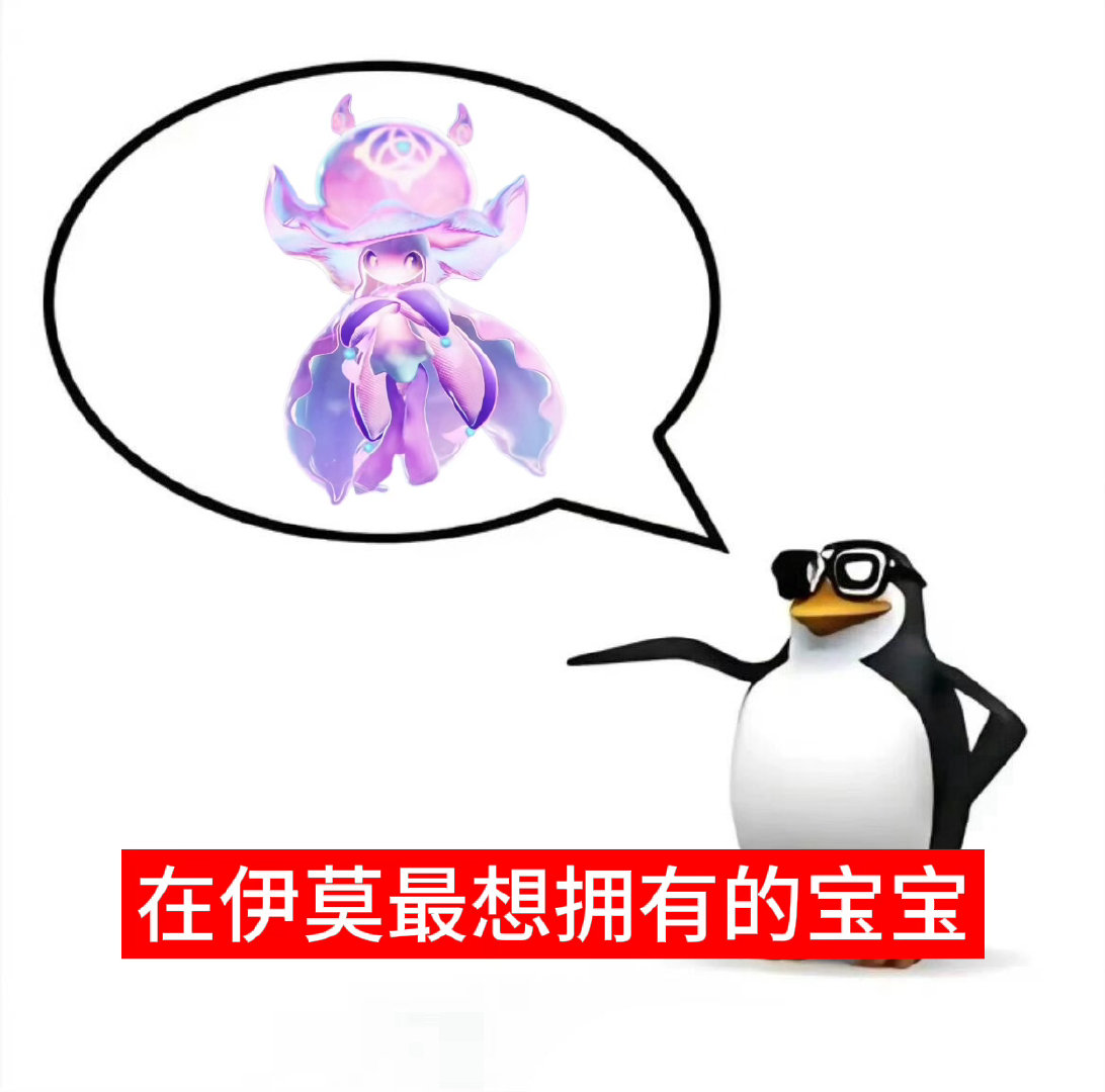 伊莫夏日游趣狂欢季伊莫此刻游我主宰伊莫挥爪测试 重度伊莫患者就是这样……一直在玩