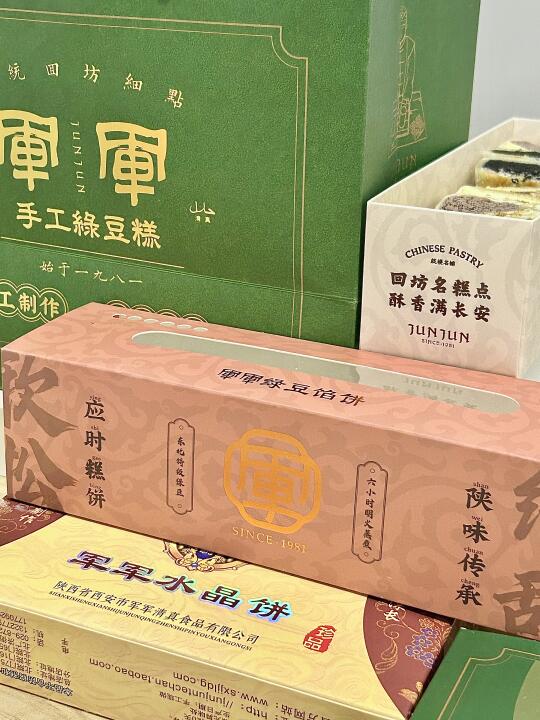 西安记忆中的味道，是谁大晚上在排队