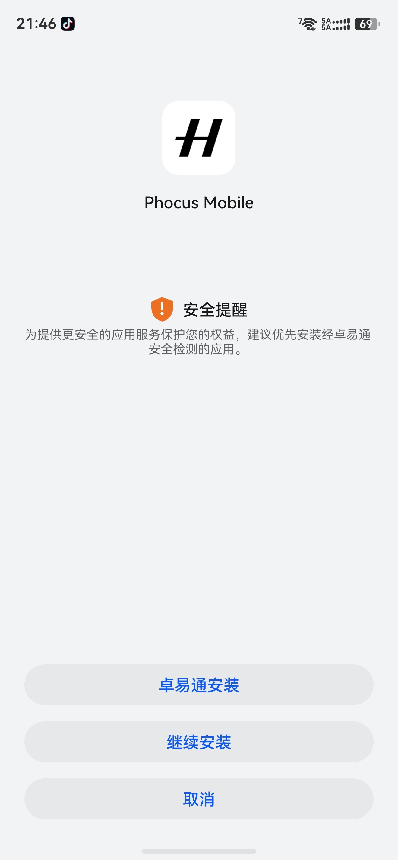 卧槽，哈苏终于面向安卓推出相机配套的手机App了，真的是史诗级更新了！这里面高低