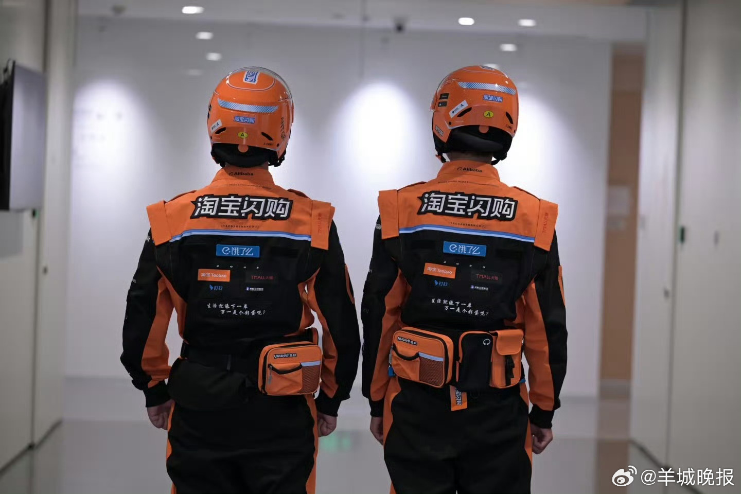 【#饿了么APP已更新为淘宝闪购#】 12月5日，“饿了么”App在更新至最新版