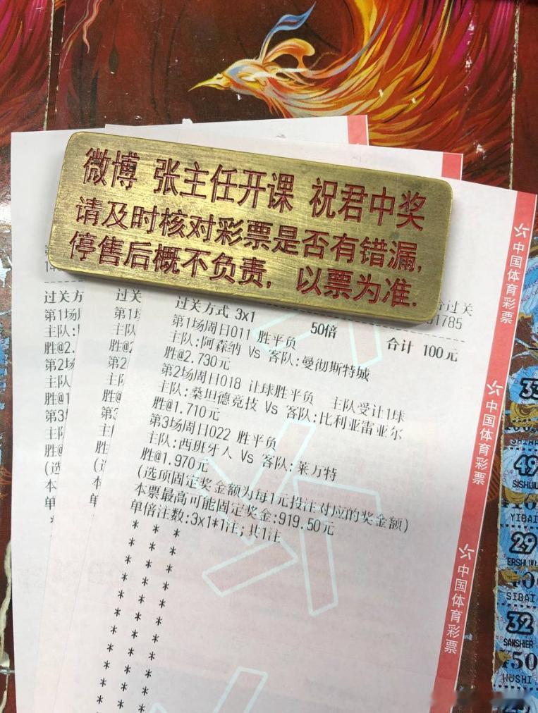公开课：阿森纳曼城新赛季战术大考，正面硬碰硬谁能抢占先机011    社区盾杯场