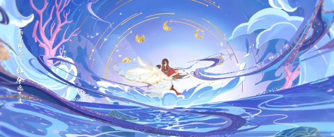 天官赐福 第三季画风！不要太唯美[抱一抱][抱一抱][抱一抱] 