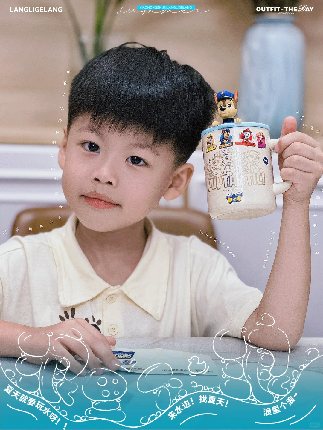没有一个孩子是不喜欢汪汪队的吧？！