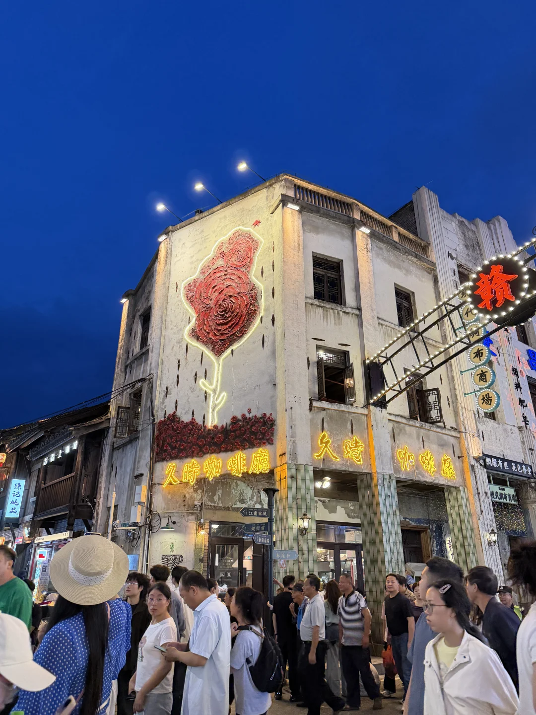赣州标准钟🕰️5月2日晚19:00Live蓝调实况