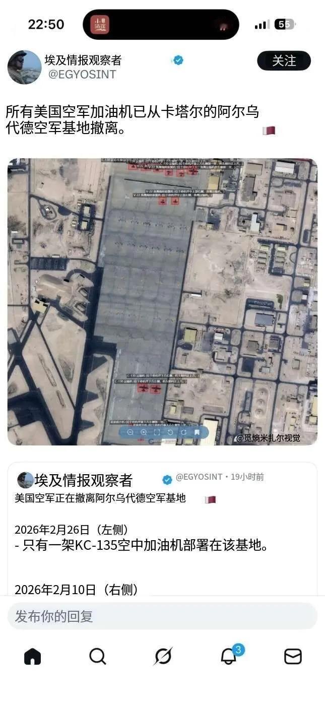 美军事调动