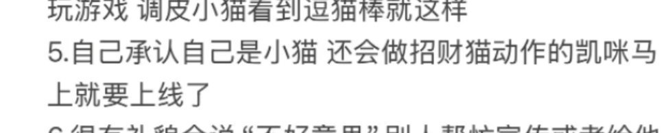 承认自己是小猫😺 