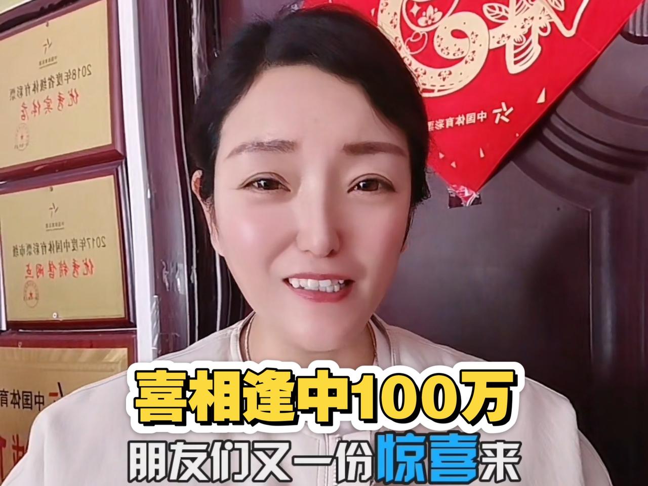 男子刮刮乐中100万，全程面无表情，旁边大哥羡慕了得看呆了
近日，安徽一则中奖新