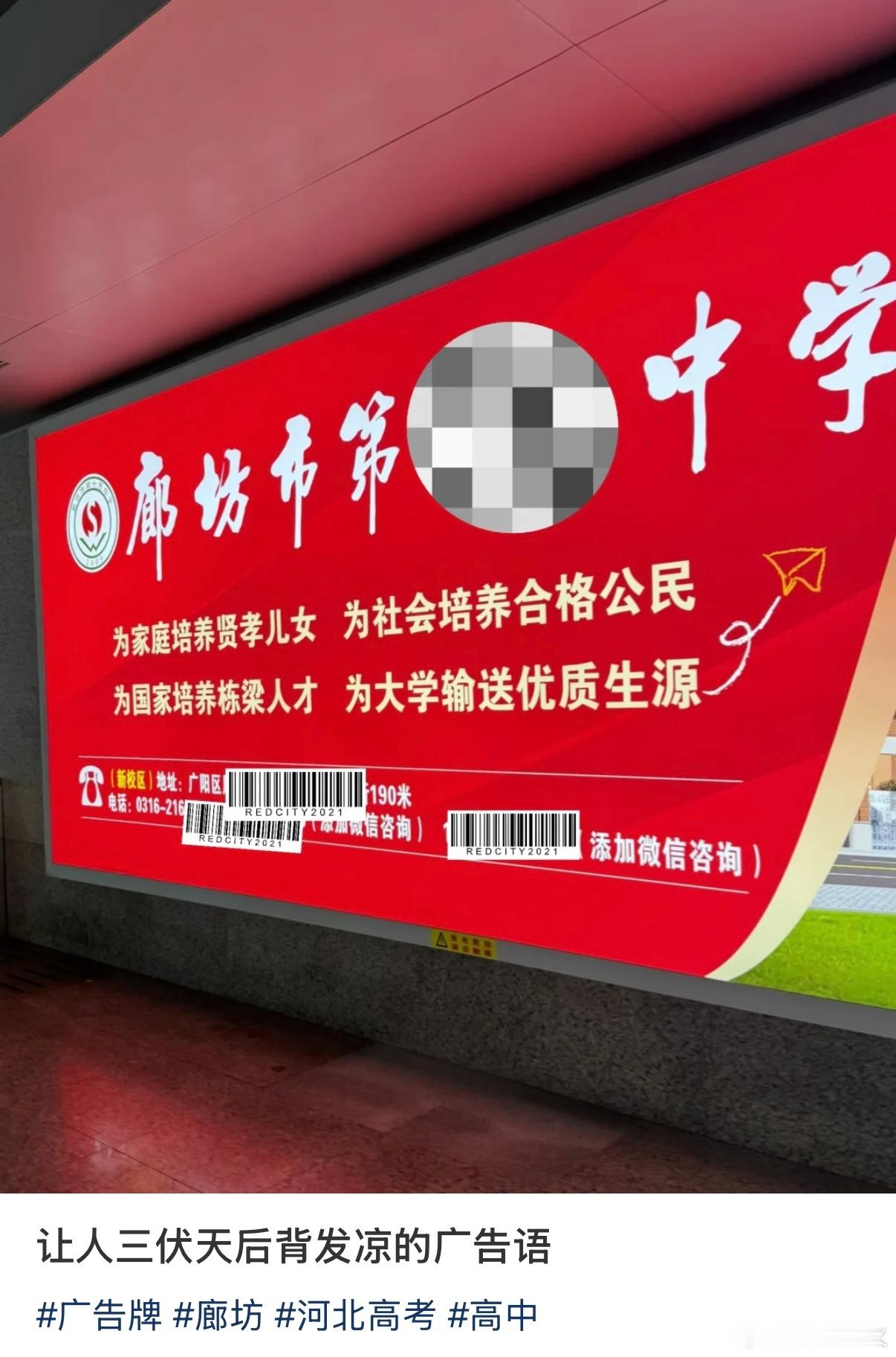 分明都是好话，但放在一起看就是让人不舒服。这个广告更像是在说，我们厂能流水线生产