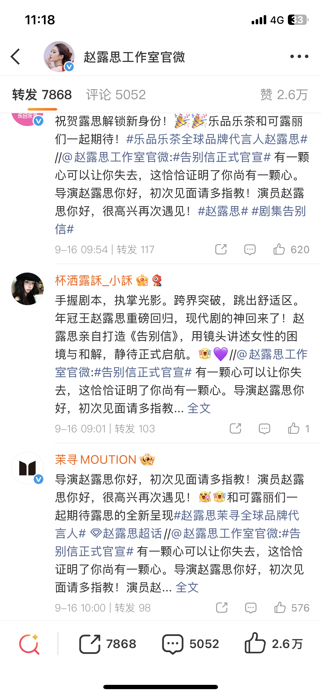 小小茉寻拿下拿下等我放假吧 ​​​