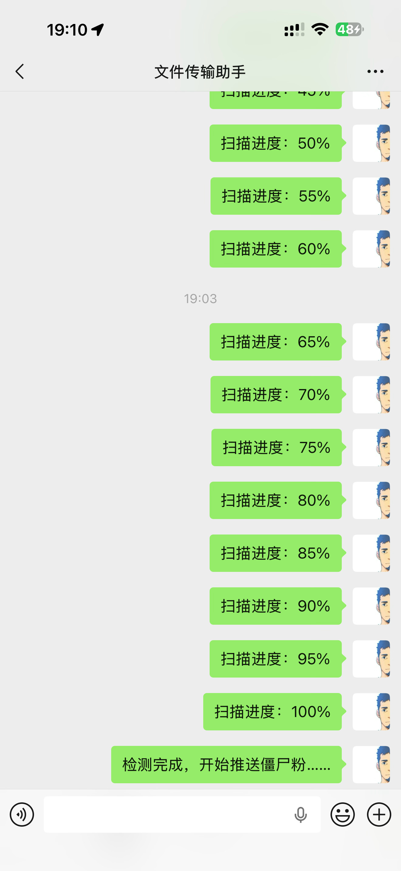 一年被删除十个，照这个频率，十年我微信就没人了 都是以前打过游戏的网友，还好没有