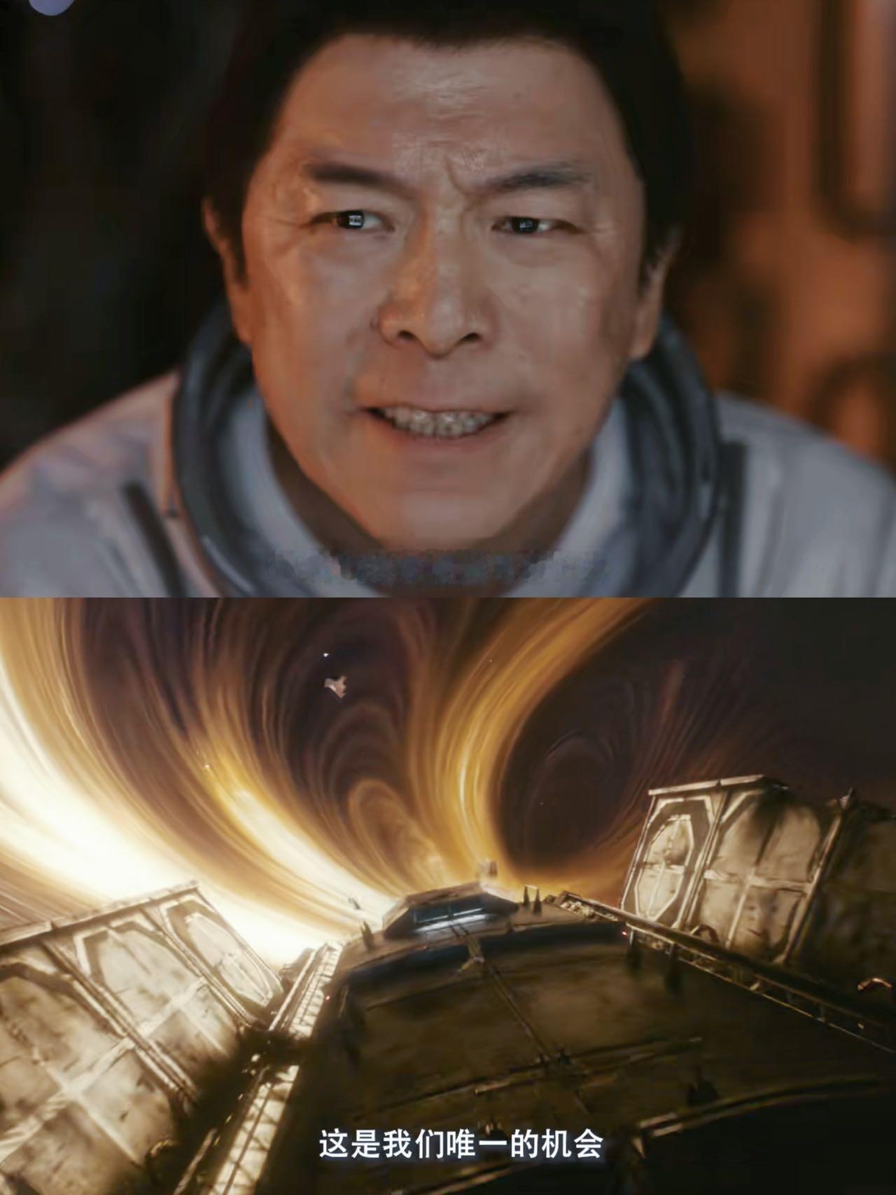 群星闪耀时不是中文版星际穿越它从来不是简单复刻的科幻故事，独属于中国人的航天浪漫