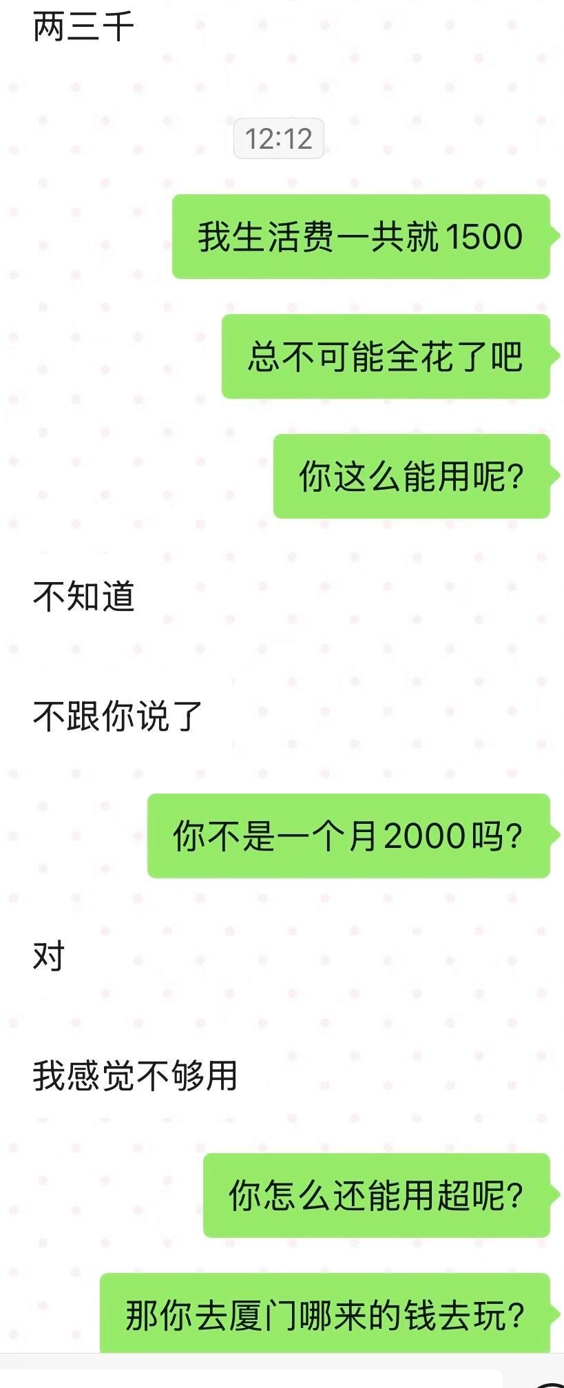 朋友和我绝交并且把我删了100种表达爱的方式