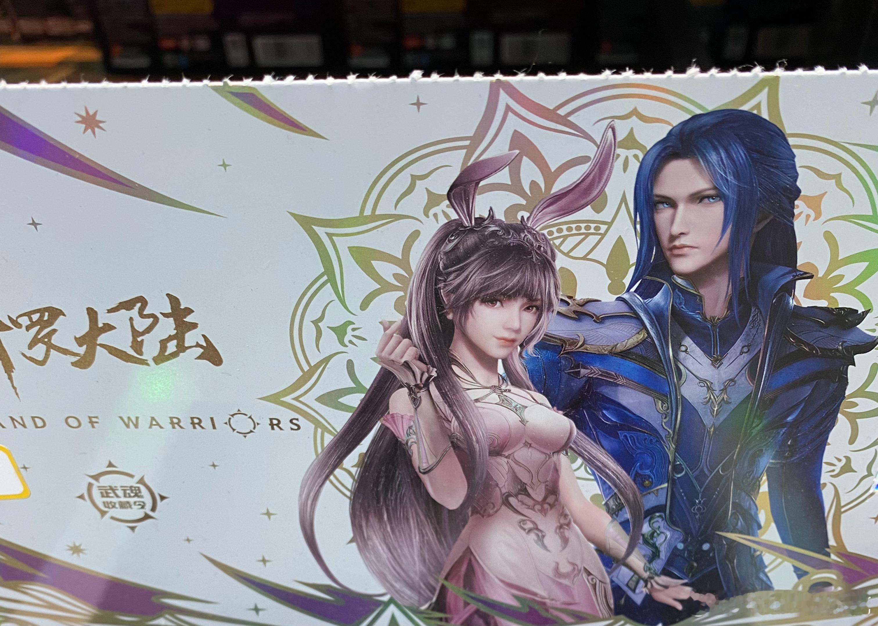 #三舞[超话]# [兔子]#三舞岁岁年年# [微风]#三舞# 我的小情侣[馋嘴]