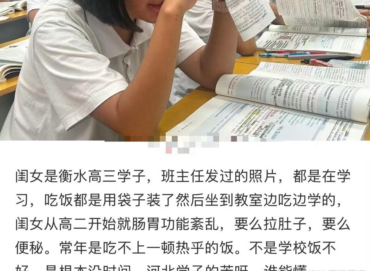 不是人人都能上衡水的。
想上衡水的，听我一句劝，你必须满足以下条件才可以上衡水：