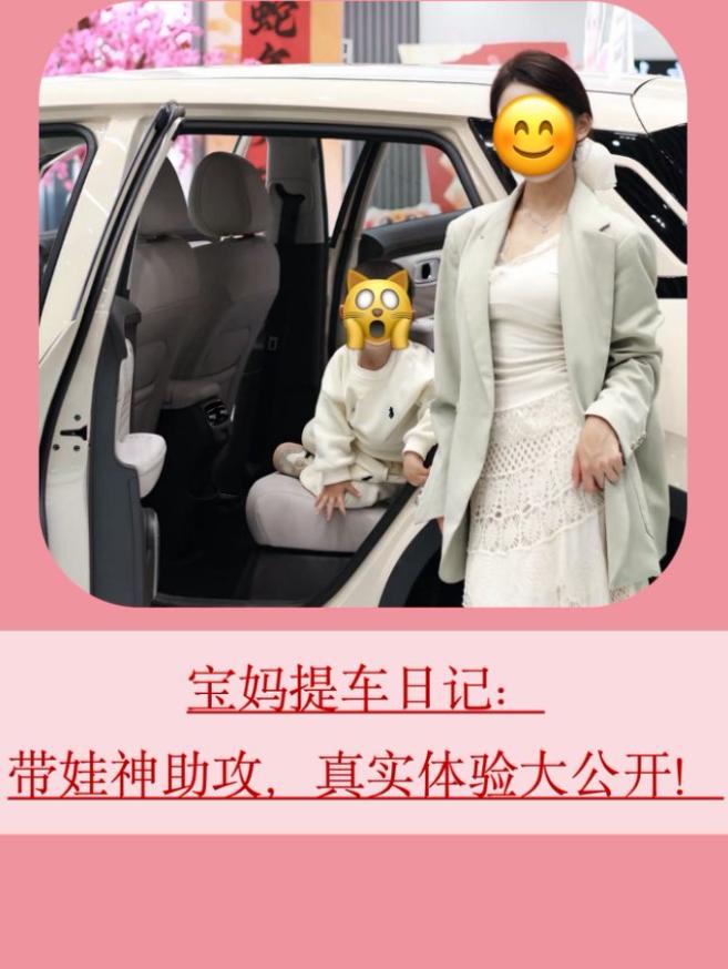 用户亲测！埃安UT电池“虐不坏”，全家出行安全感拉满！
最近家里换新车，选车时全