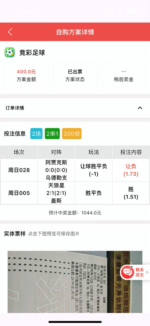 恭喜内部群的兄弟们 私房菜又又又收米了