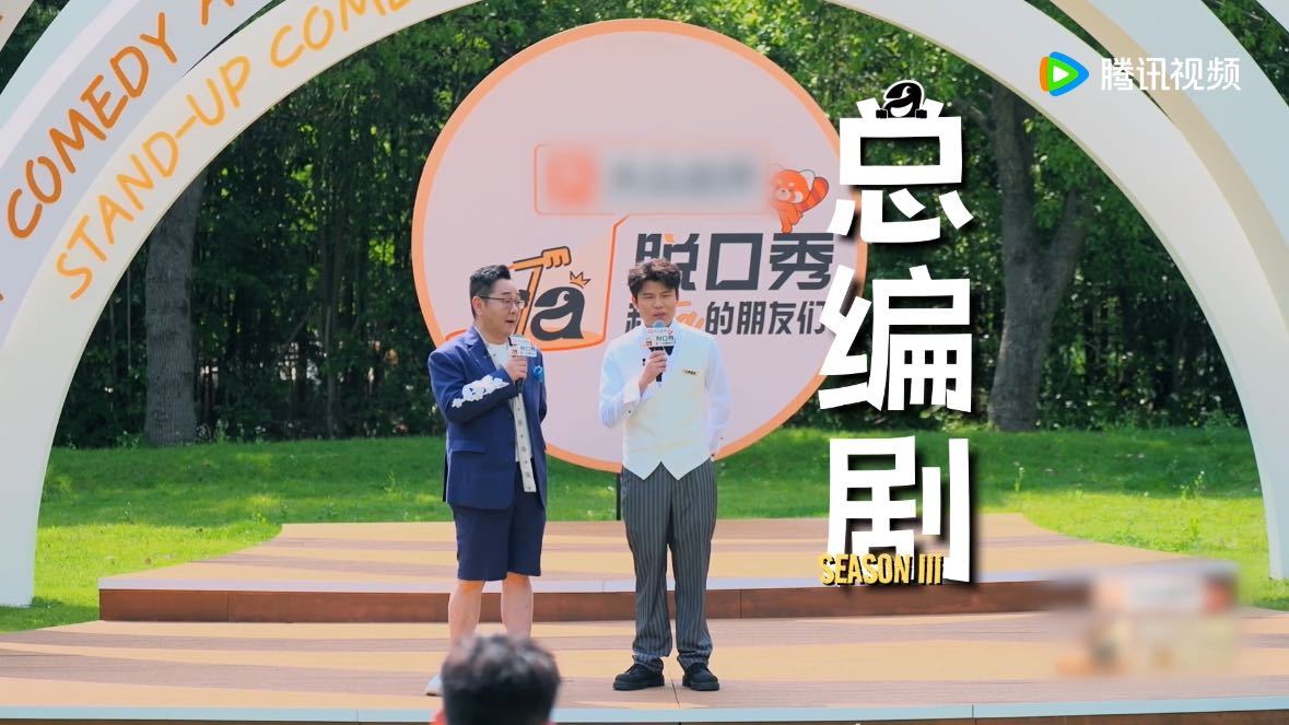 程璐剧透脱友3脱口秀和Ta的朋友们 程璐直播说的那个事儿大家听了吗？脱友后面会有
