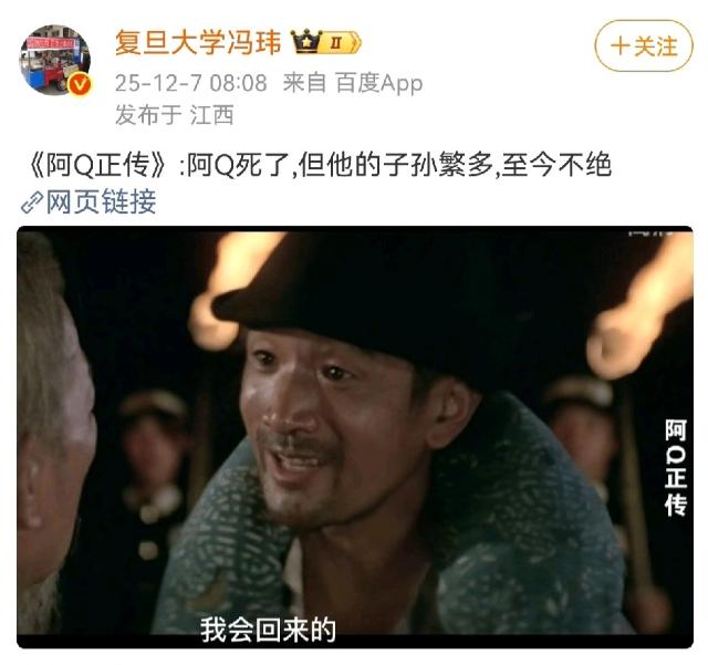 针对复旦冯教授的这番话有感而发：抗战期间的文人汉奸周作人死了，但他的信徒和粉丝繁