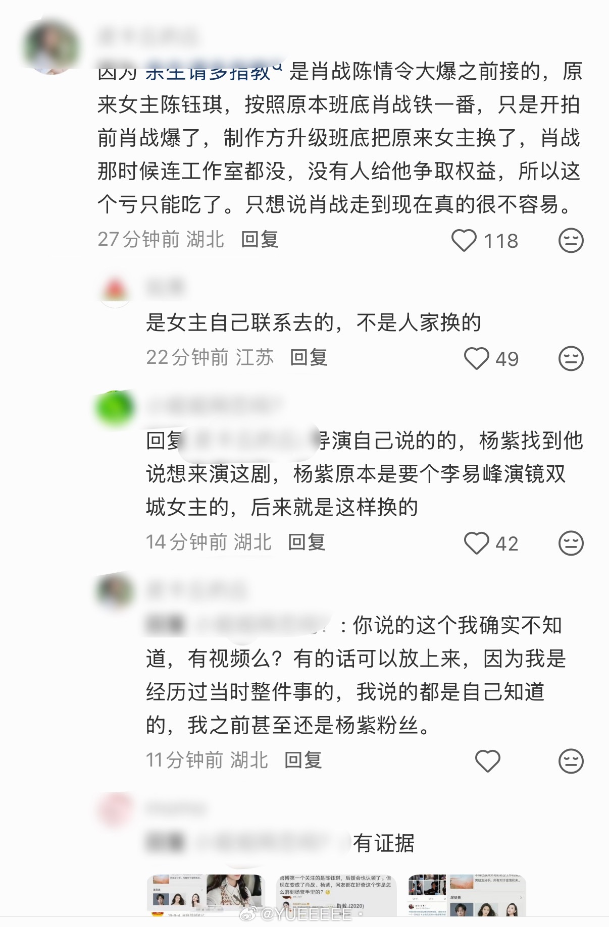 原来是这样 