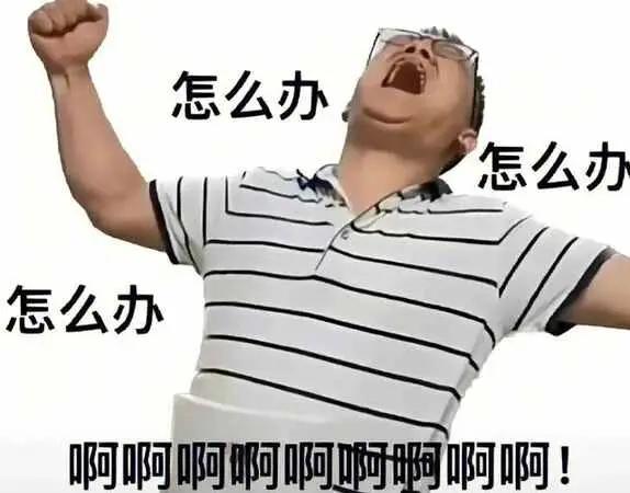 隔壁老王说：如果央国企改制了，咱爷辈父辈开创的江山由谁来继承？咱们的二代三代怎么