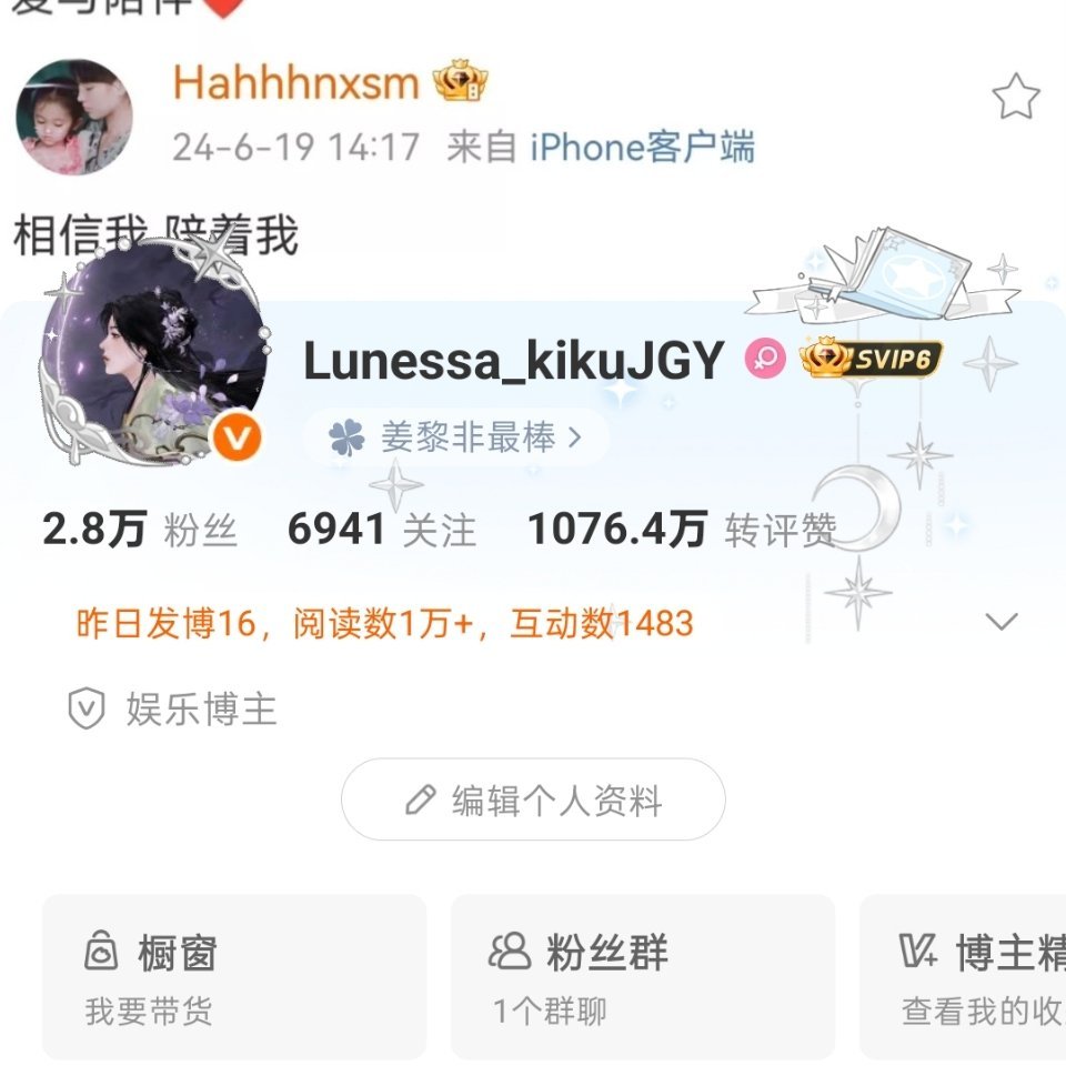 好看！ 
