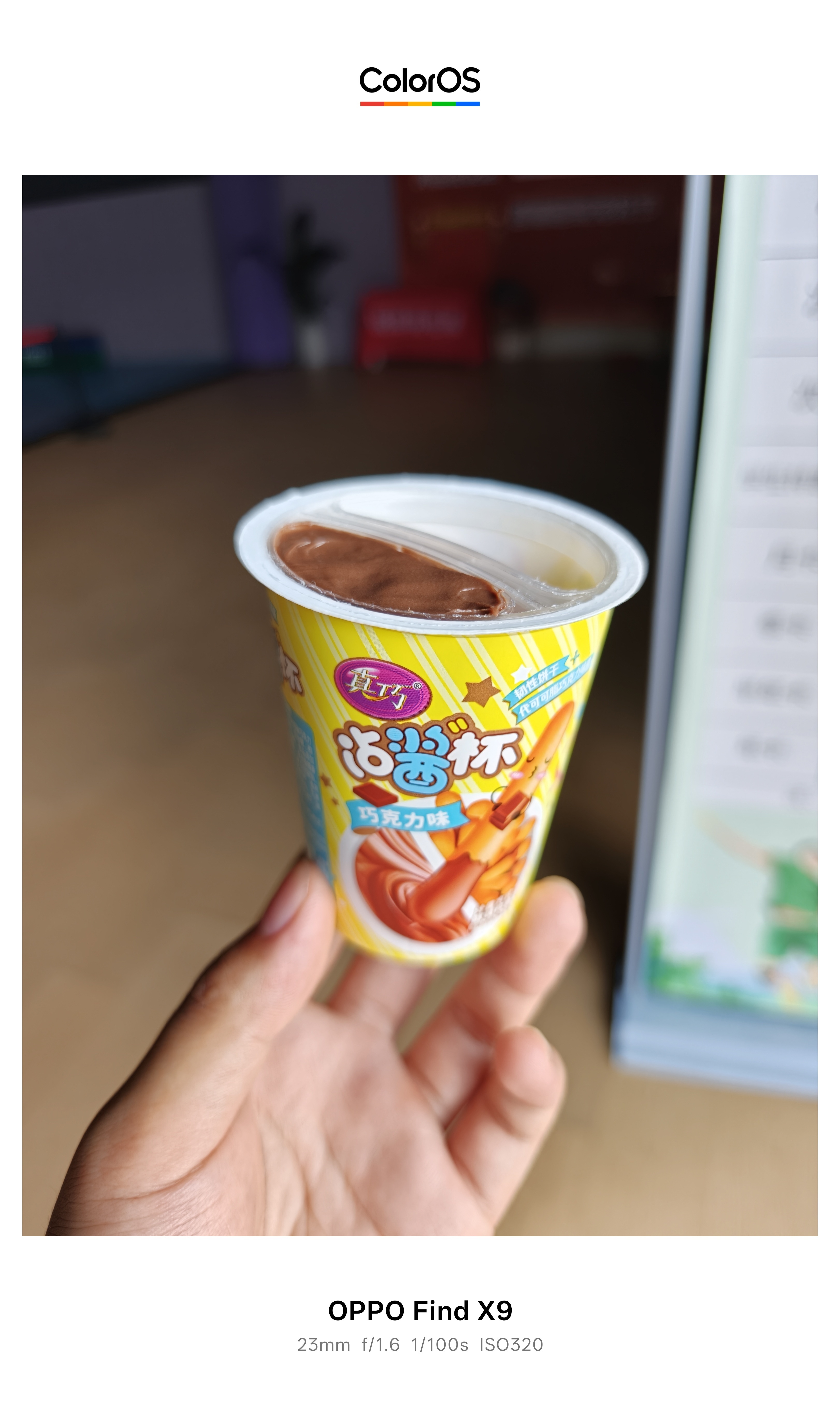 吃饱喝足上班 