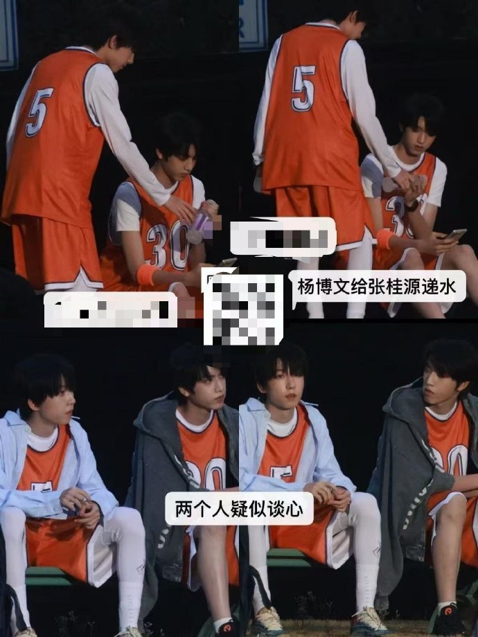 杨博文给张桂源递水 谈心 