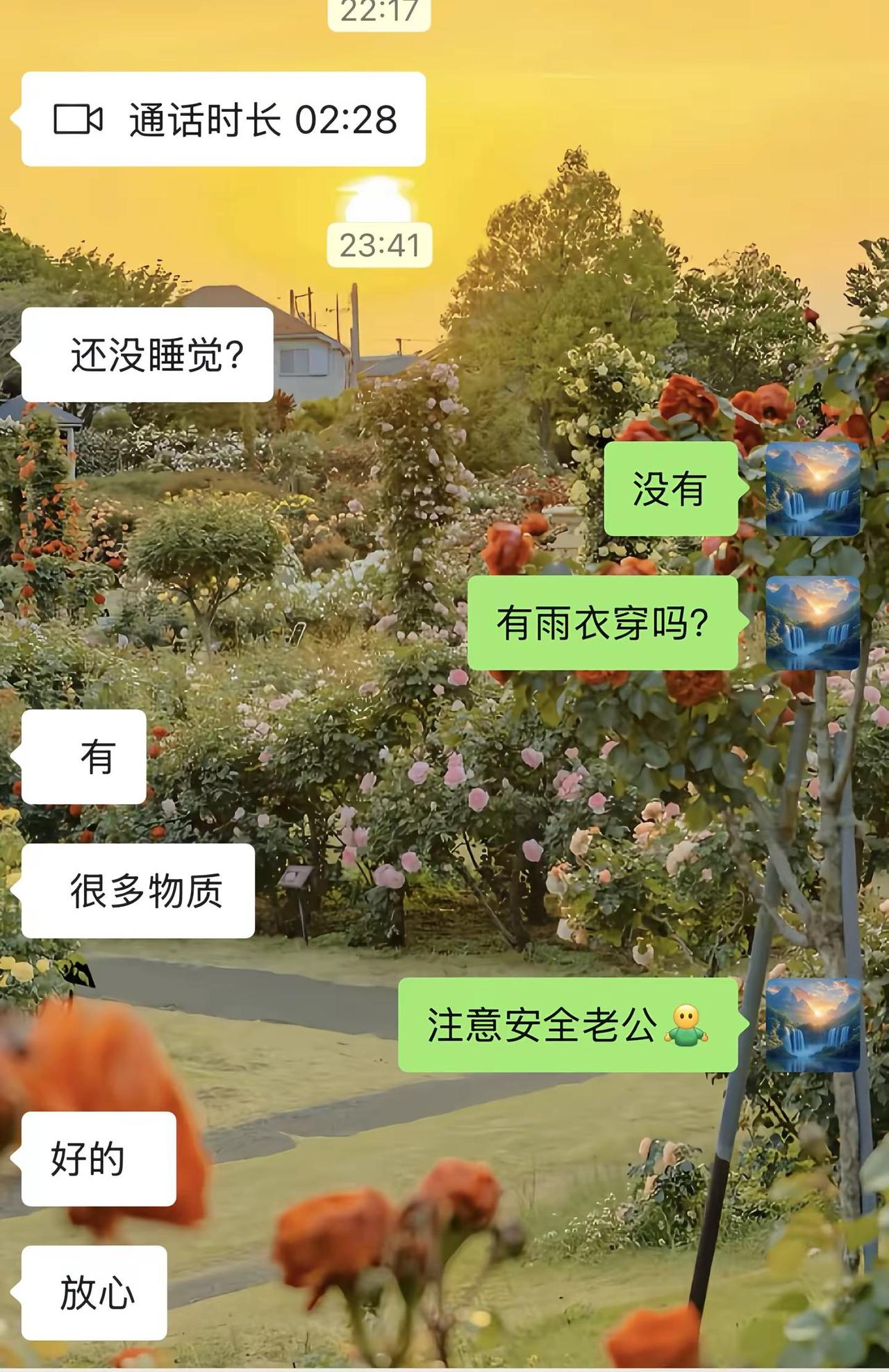 云表抗洪。我老公很棒👍今天下午6点下班回来吃饭就出发云表去抗洪，他出门之前还开