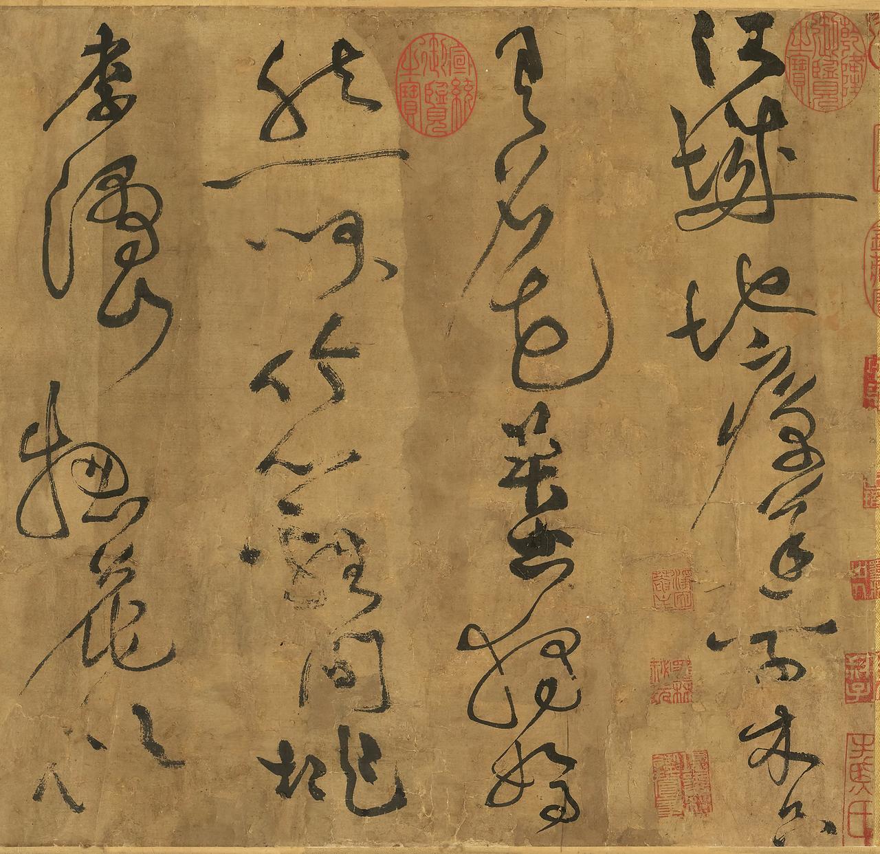 黄庭坚醉酒后写的狂草，每一笔都在炫技，专家：也就张旭、怀素能跟他比！

唐代以后