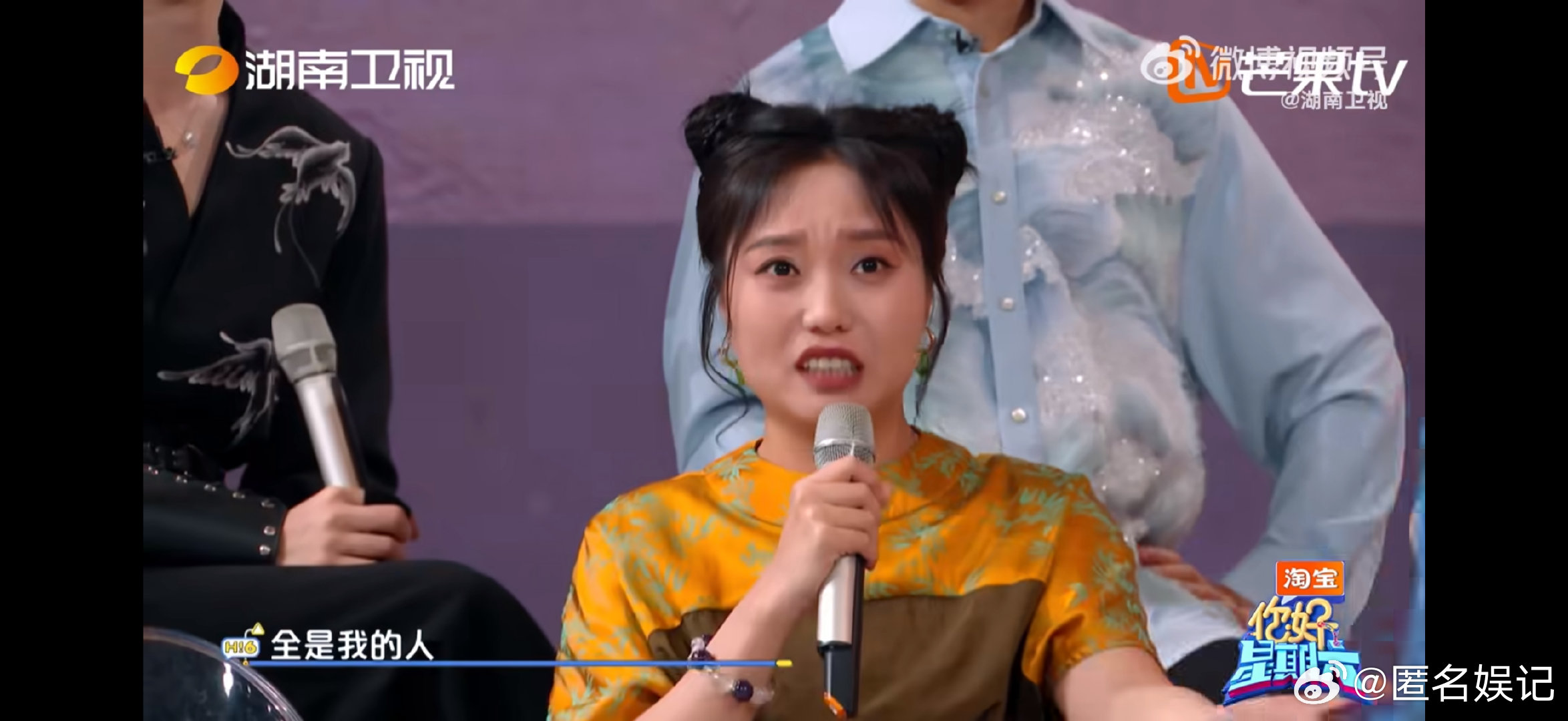 李雪琴请给我一个准确的队友 你好星期六你好星期六名场面+1：李雪琴看着脱靶的丁禹