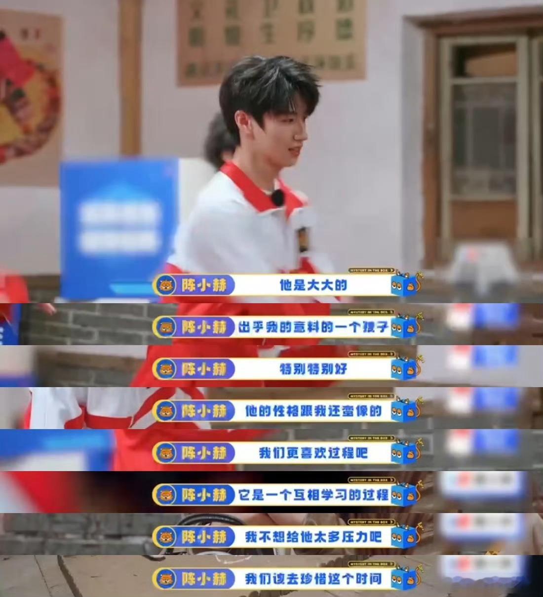 有猫腻兄弟团把登陆少年养得很好  陈赫的鼓励，徐志胜的陪伴，赵又廷的理解，金靖的