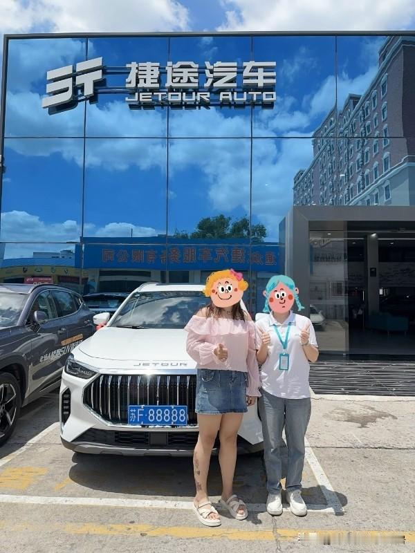 近期，江苏南通某车主在捷途 4S 店购买捷途 X70，运气爆棚摇号抽中“5 个 