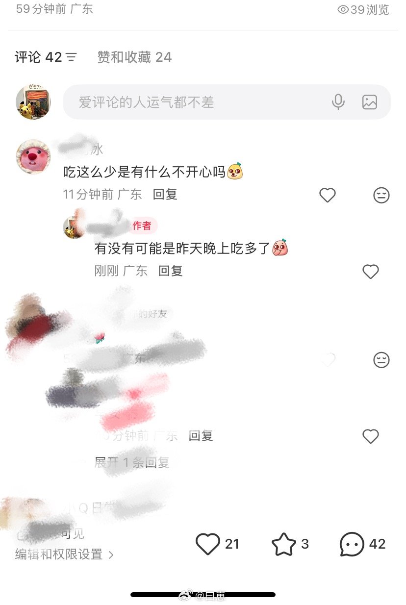 两个互杀的人