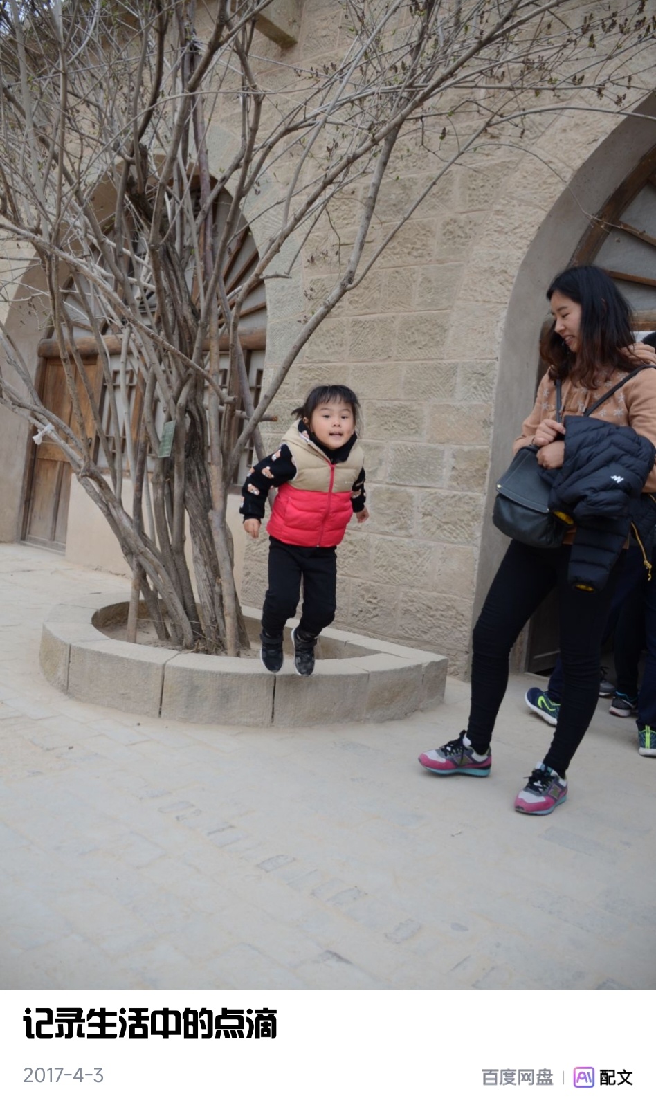 去它的，下班给闺女过生日去，一转眼12岁了，一个生肖圈儿了琦妙依