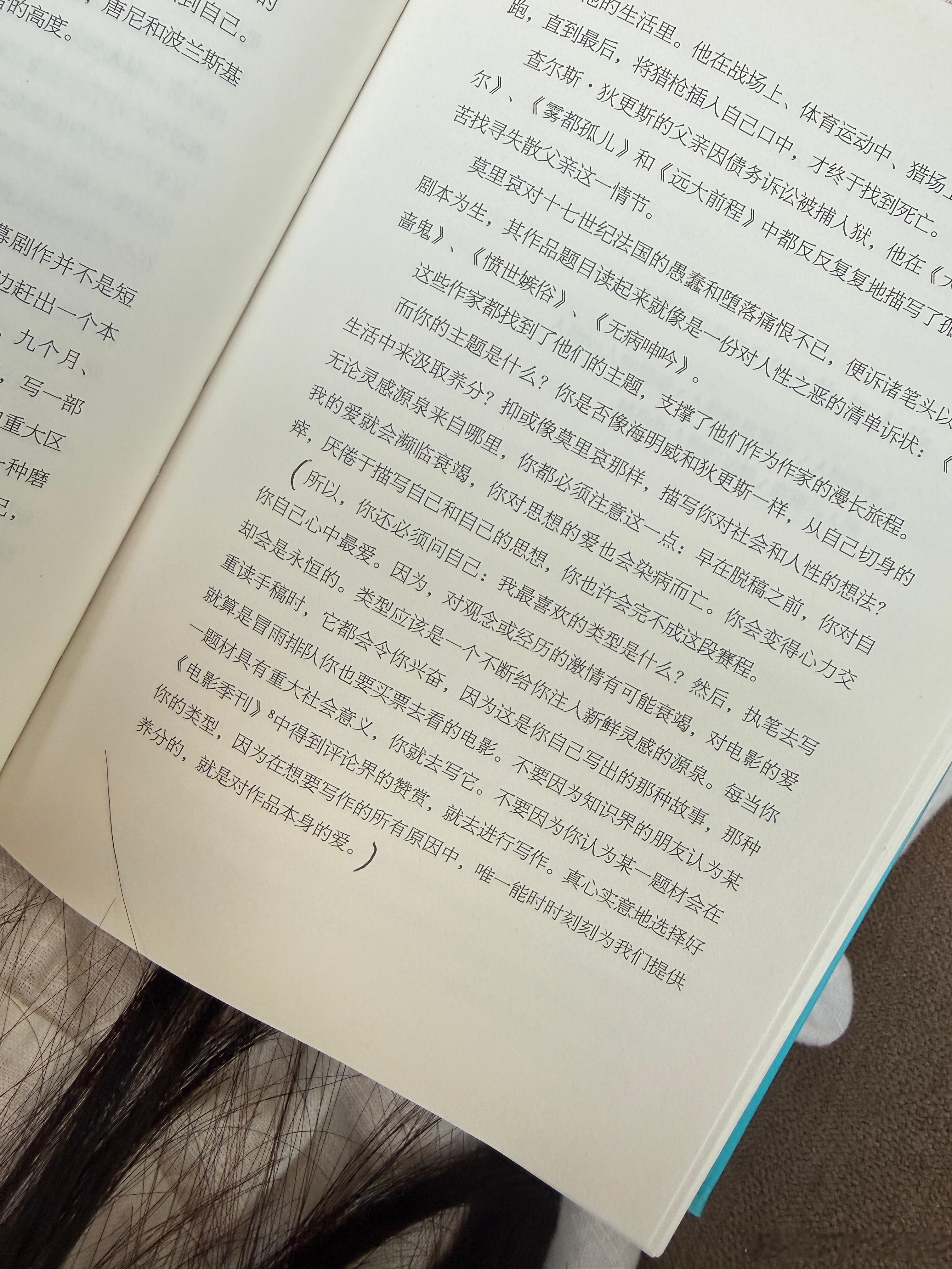 所以，你还必须问自己：我最喜欢的类型是什么？然后，执笔去写你自己心中最爱。因为，