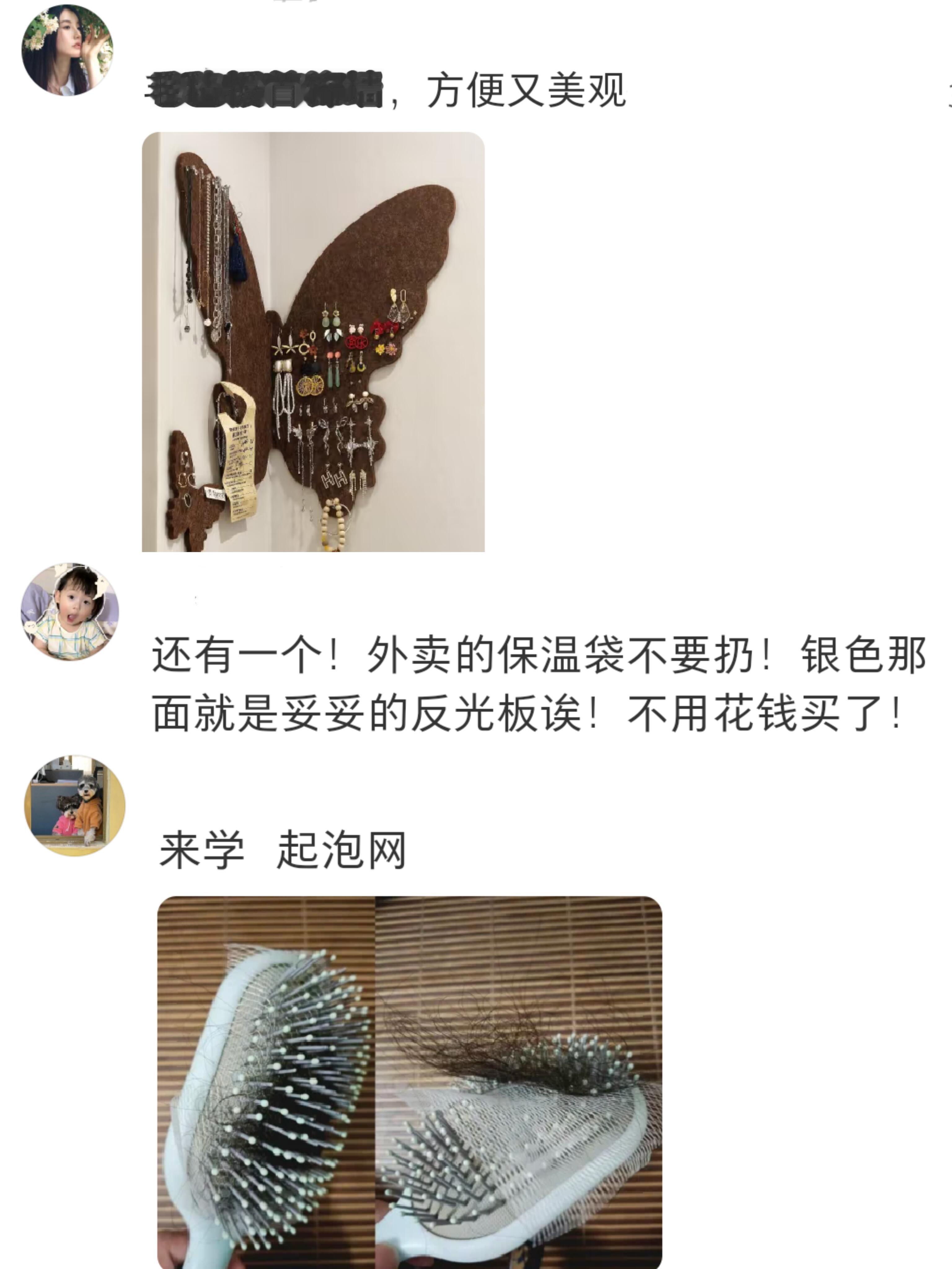太可怕了，小红书一旦染上，你就会学到各种小妙招 