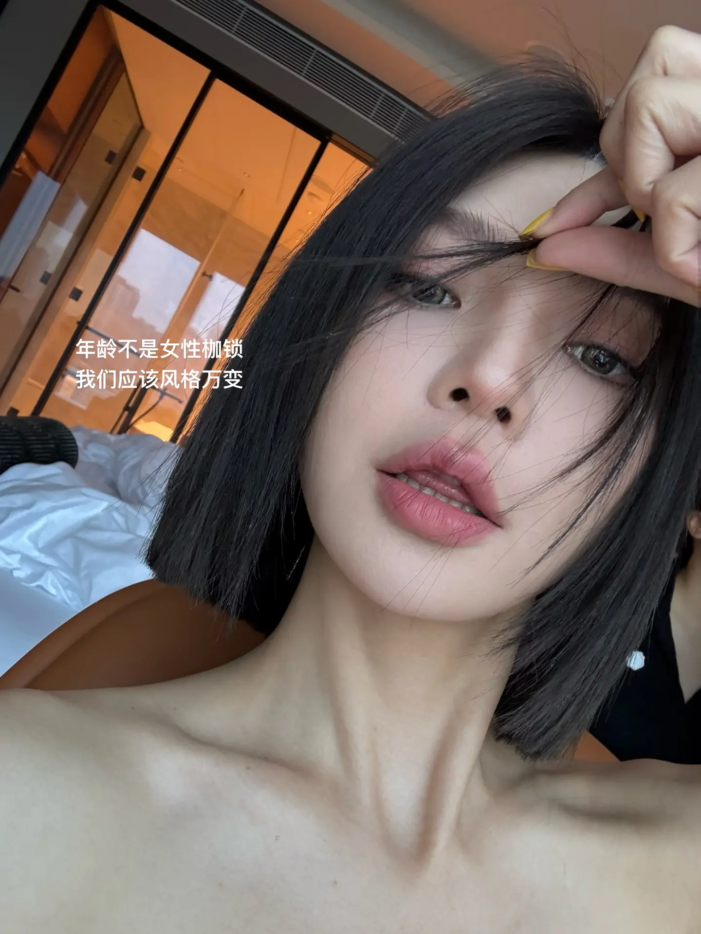 有什么比自己开心还重要？