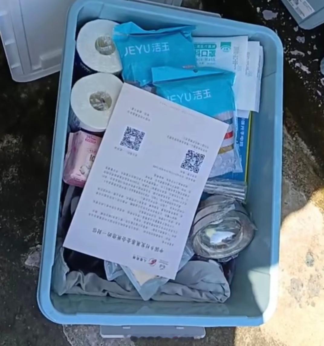 魏大勋和勋丝捐赠的物资到达灾区了，正能量又细腻善良的艺人和粉丝，捐的都是很实用的