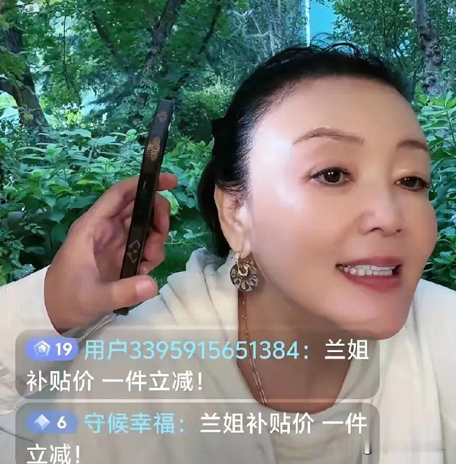张兰的白癜风已经治好了，今天兰姐在直播接说白癜风治好了。是在​意大利的用的阳光疗