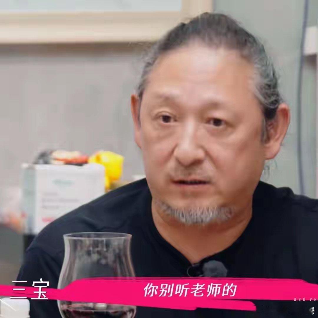 三宝提倡快乐教育，让儿子不学习不听老师话，丈母娘被他气哭了，我在想那他把孩子送学
