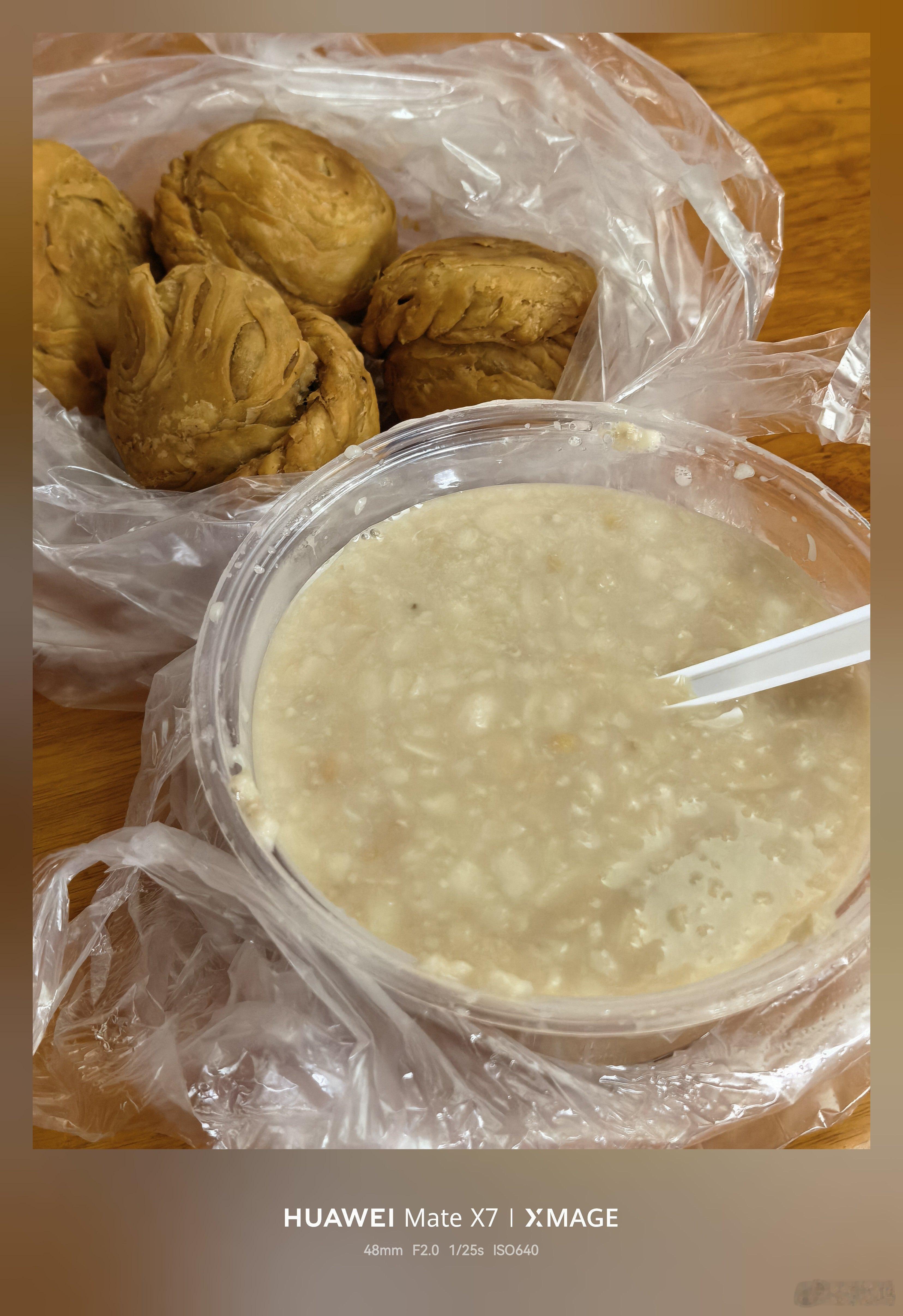 我妈和我丈母娘去中山路，我立马一句：去买思北花生汤和韭菜盒了吗？他们又绕了一大圈