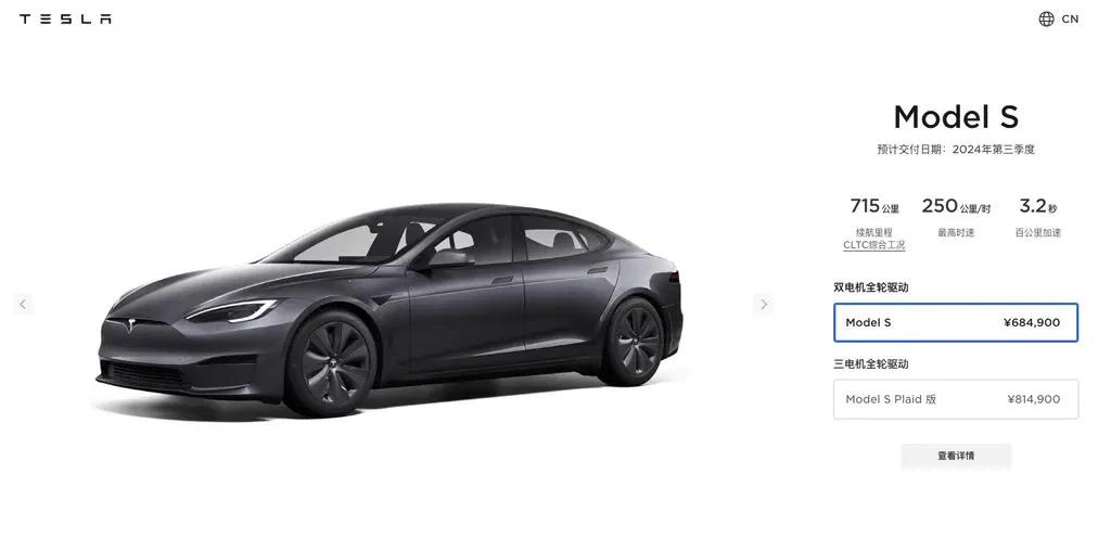 【特斯拉在华售价更新，Model 3 23.19万起】

特斯拉Model 3焕