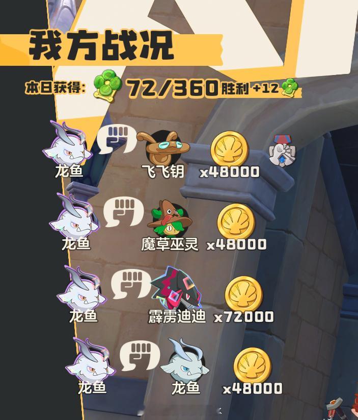 我终于找到版本随机阵容了，七连胜直接上了大师打法思路：开局直接龙吟，带生命魔法，