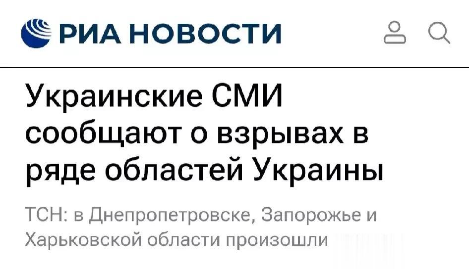 就在刚才，俄又开始新一轮的轰炸了，当地时间5月22日3点38分，乌克兰数字转型部