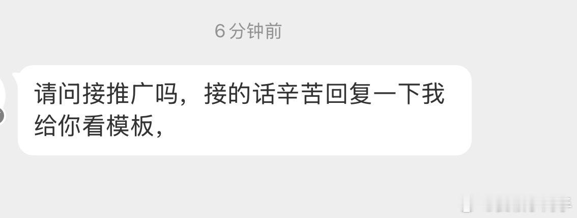 博主不接 你们咋这么有耐心呢 ​​​