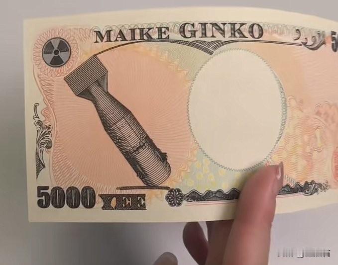 全新设计的5000日元，设计元素太亮眼了，还不忘带上专门的防伪图案