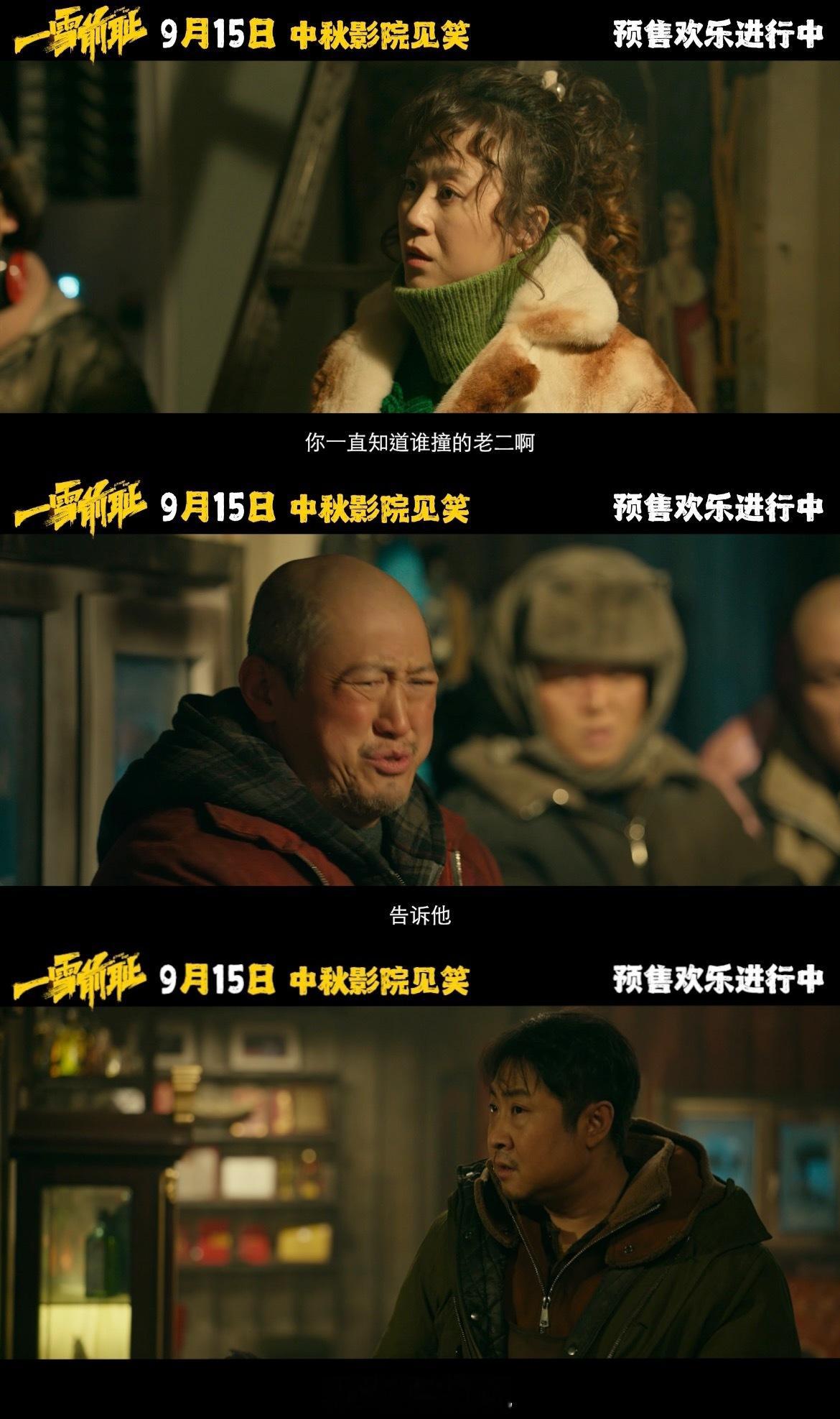 #乔杉马丽挤进复仇狠人赛道# 哎哟喂，这俩可真行！复仇狠人赛道都敢去挤，真是让人