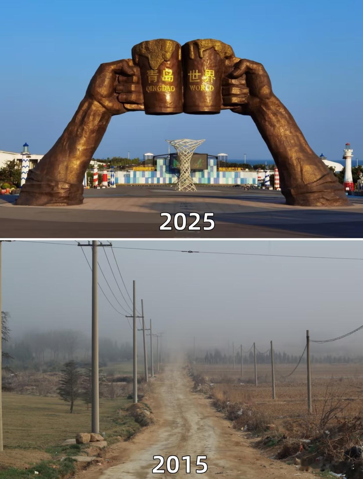 短短10年的变化就有这么快
