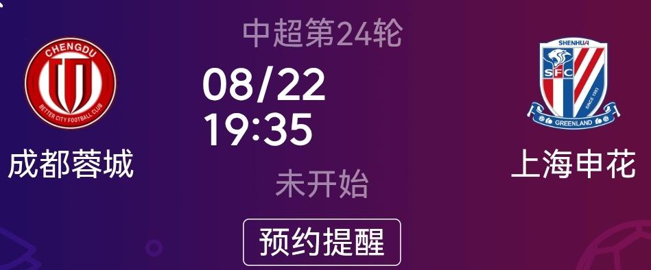 蓉城夺冠不能只算加法！还要会做减法，今年中超联赛蓉城夺冠已经是大慨率事情了，球迷