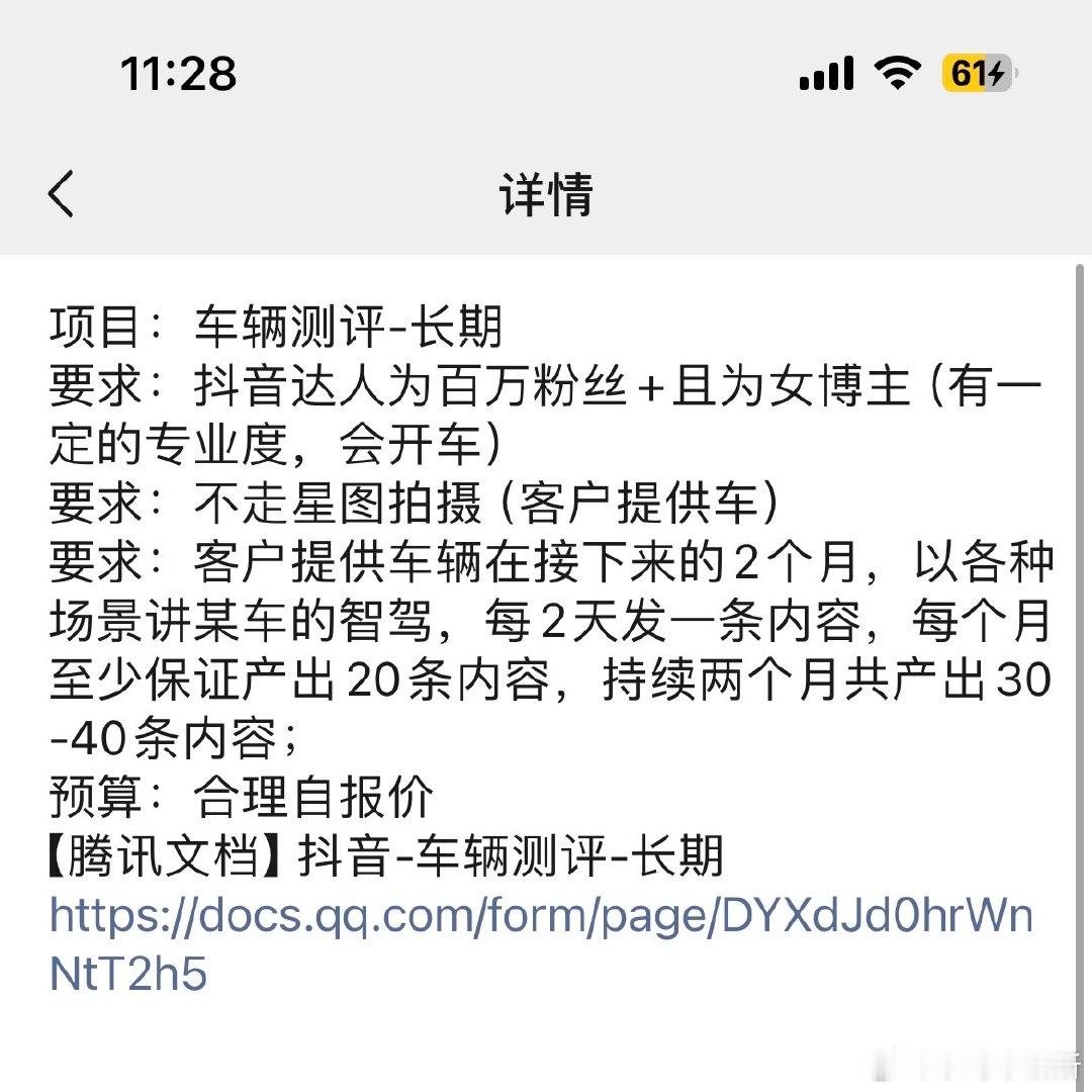 看看你们平常看的那些新势力测评都是咋来的，以及为啥不管干啥的博主都喜欢往这插一脚